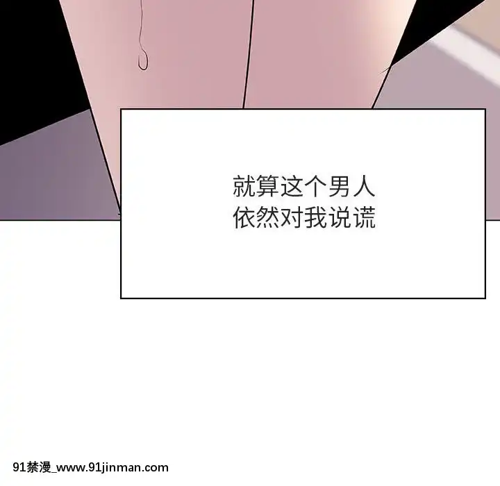 秘密合約1-45話[拳皇 h漫]