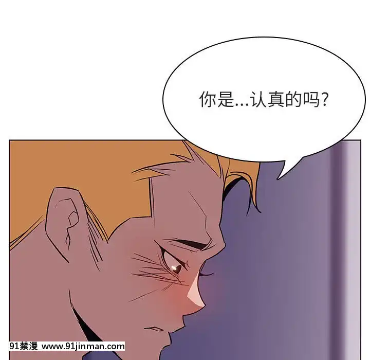 秘密合約1-45話[拳皇 h漫]