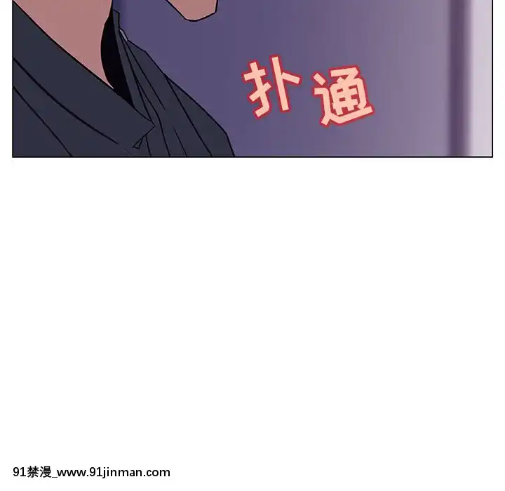 秘密合約1-45話[拳皇 h漫]