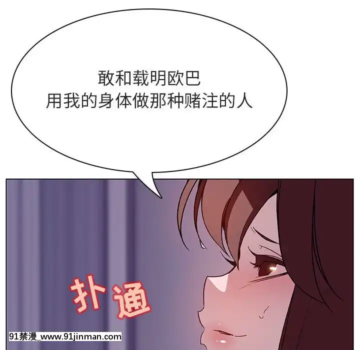 秘密合約1-45話[拳皇 h漫]