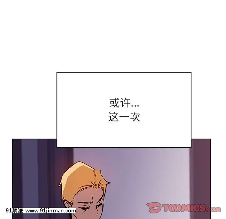 秘密合約1-45話[拳皇 h漫]