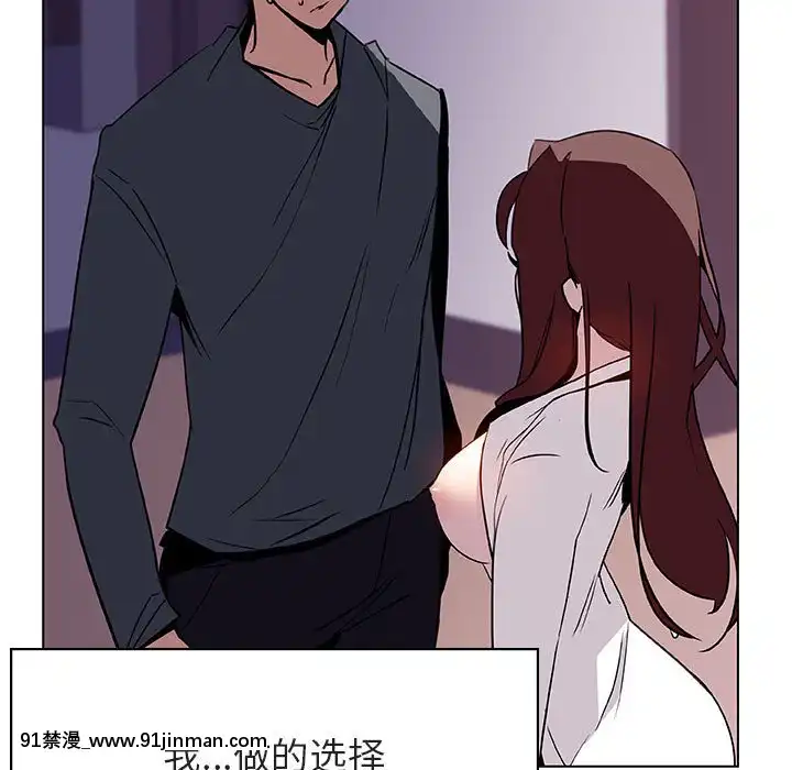 秘密合約1-45話[拳皇 h漫]