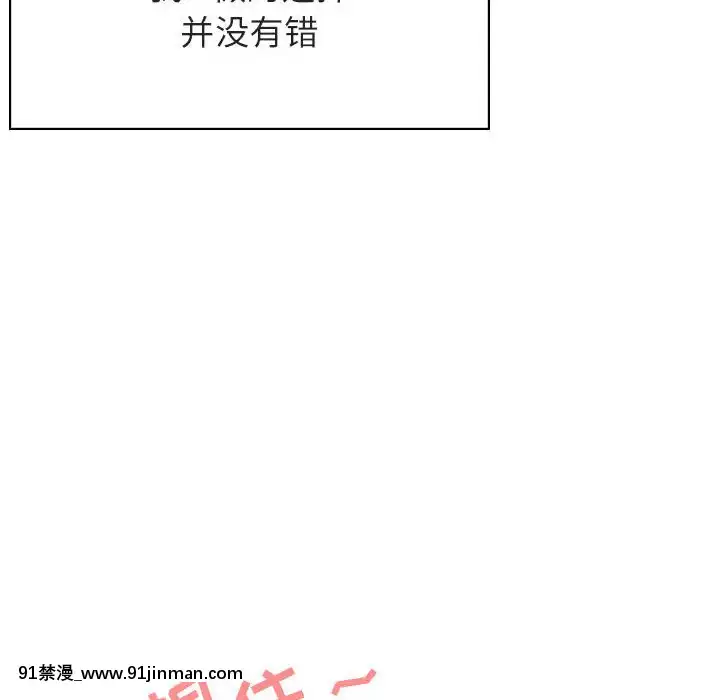 秘密合約1-45話[拳皇 h漫]