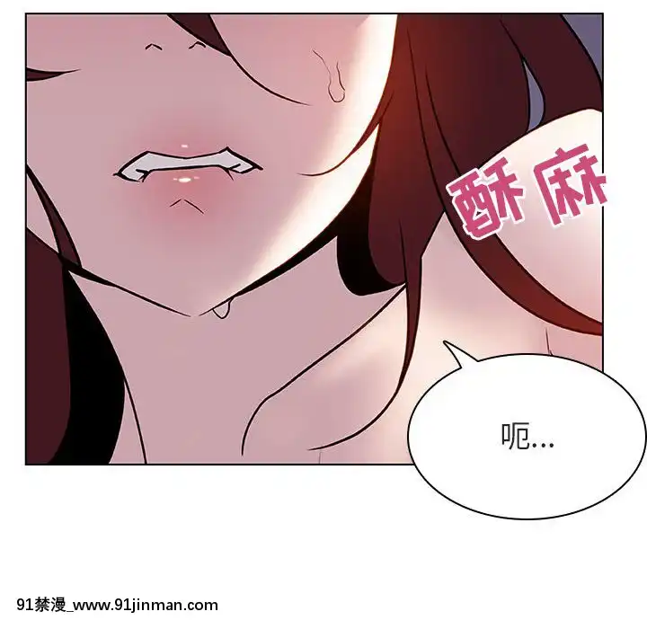 秘密合約1-45話[拳皇 h漫]