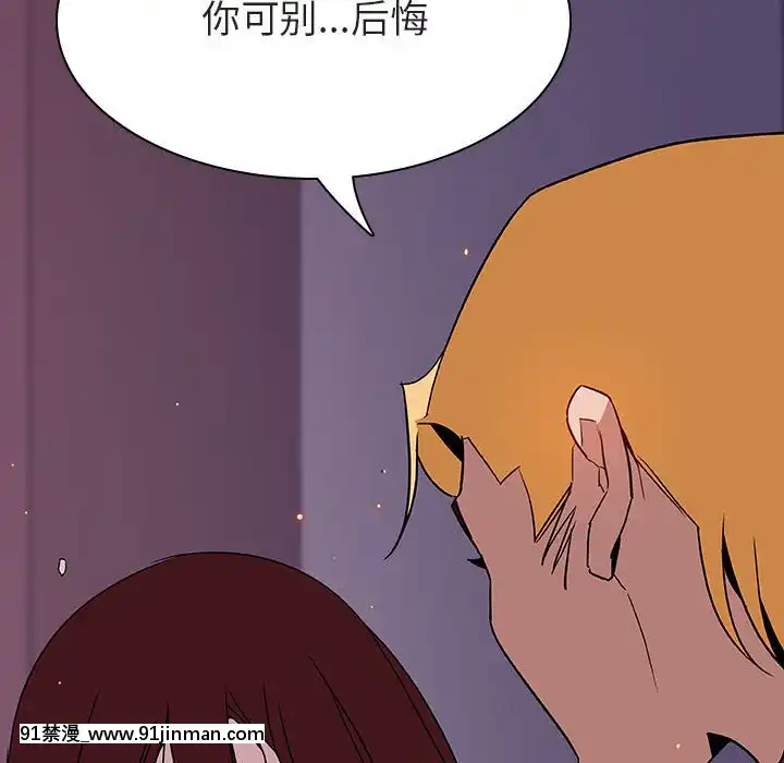 秘密合約1-45話[拳皇 h漫]