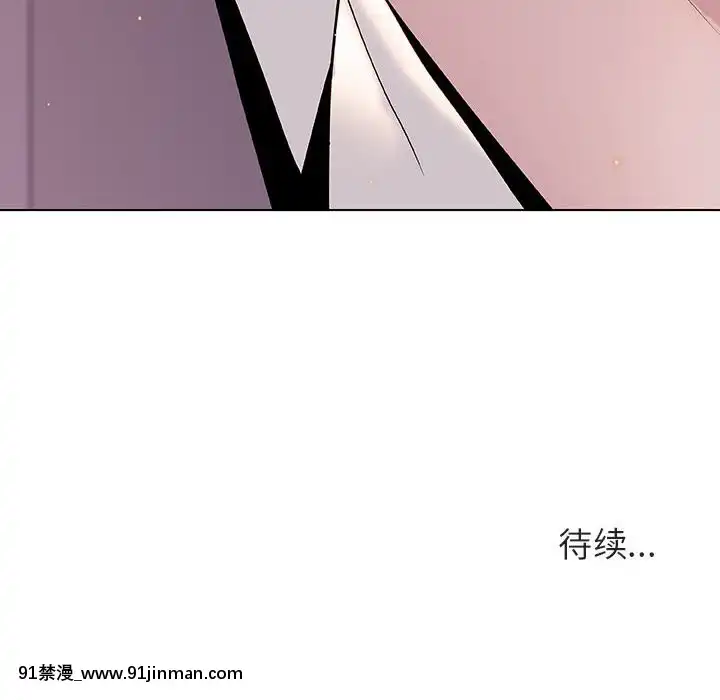 秘密合約1-45話[拳皇 h漫]
