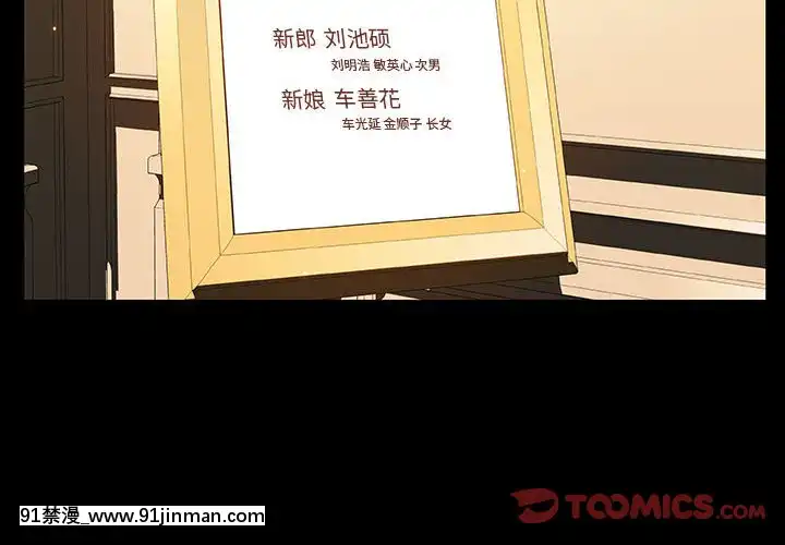 秘密合約1-45話[拳皇 h漫]