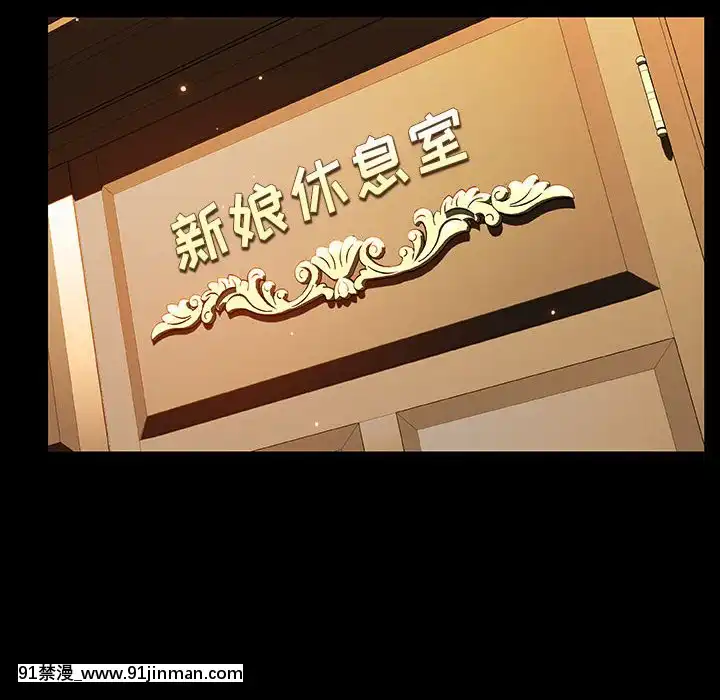秘密合約1-45話[拳皇 h漫]