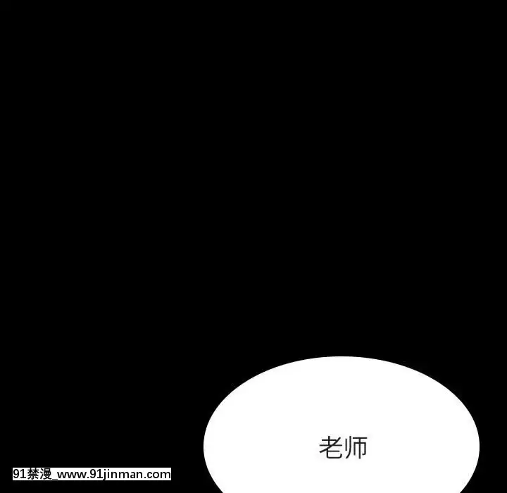秘密合約1-45話[拳皇 h漫]