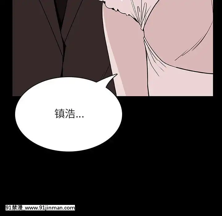 秘密合約1-45話[拳皇 h漫]