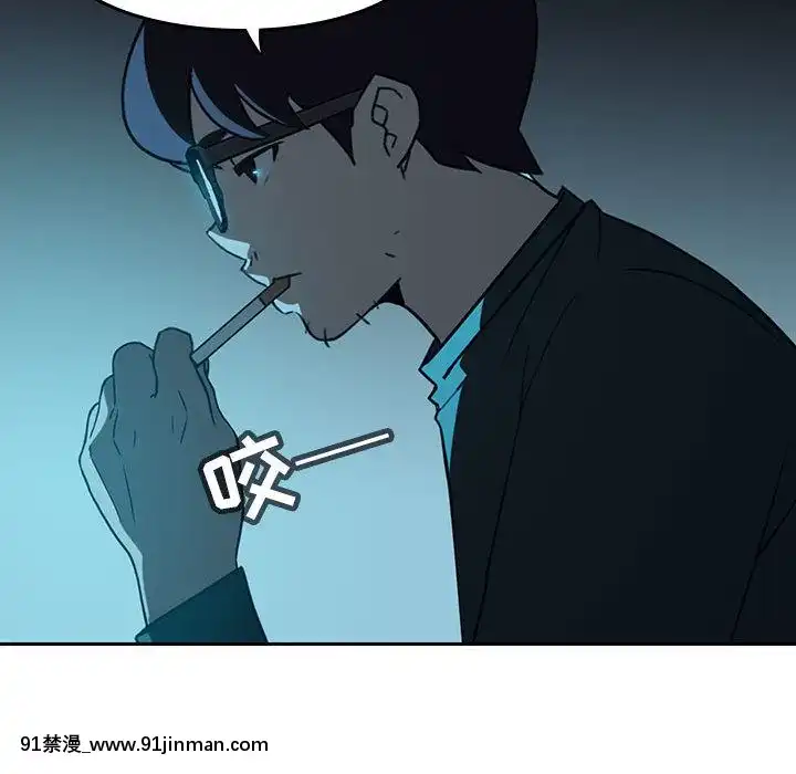 秘密合約1-45話[拳皇 h漫]