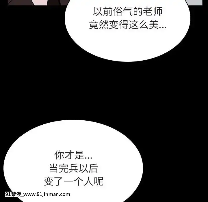 秘密合約1-45話[拳皇 h漫]