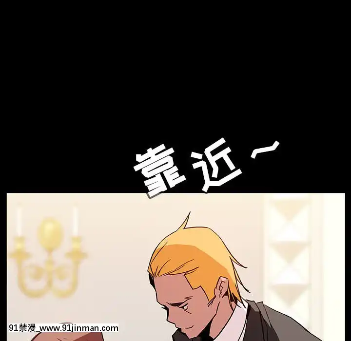 秘密合約1-45話[拳皇 h漫]