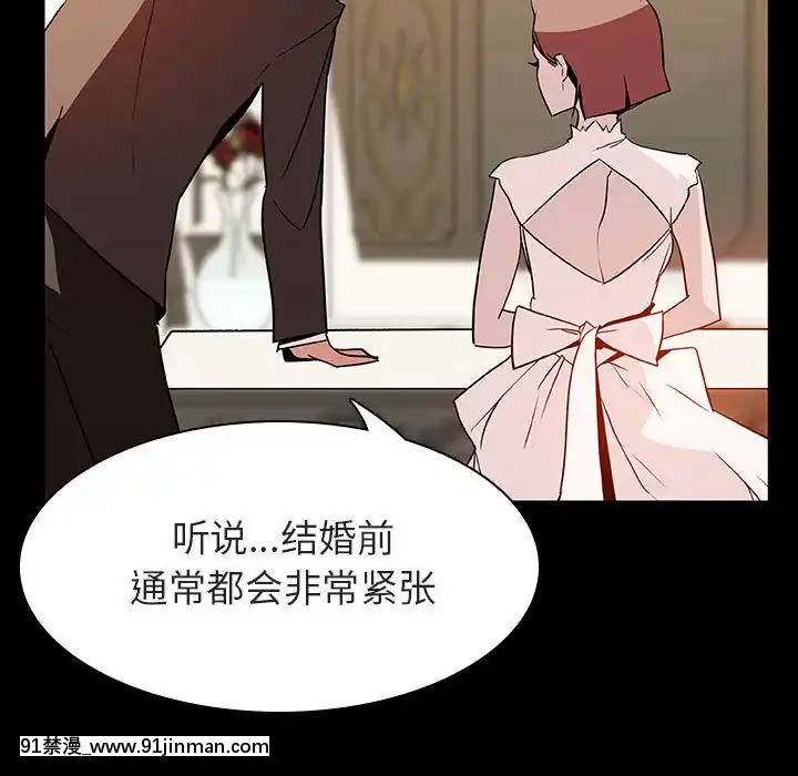 秘密合約1-45話[拳皇 h漫]