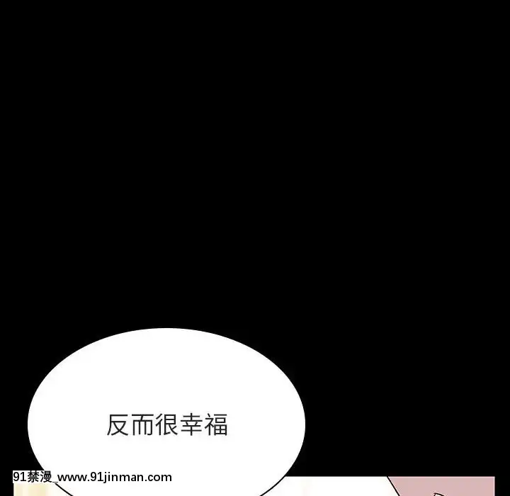秘密合約1-45話[拳皇 h漫]