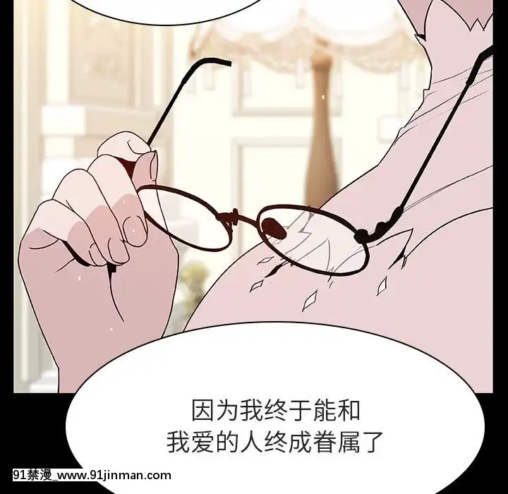 秘密合約1-45話[拳皇 h漫]