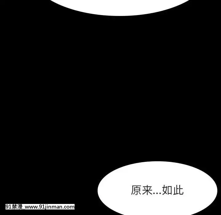秘密合約1-45話[拳皇 h漫]