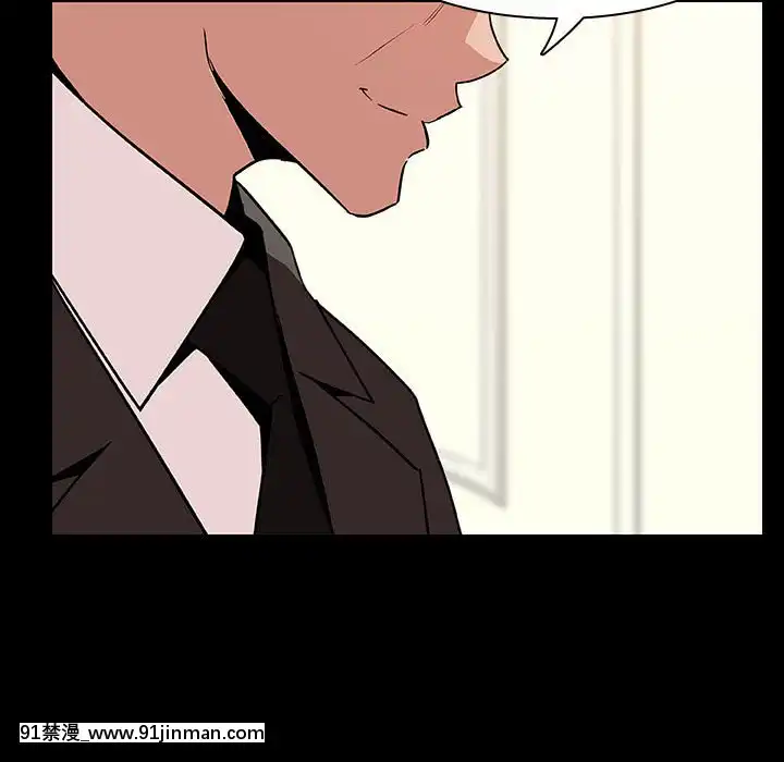 秘密合約1-45話[拳皇 h漫]