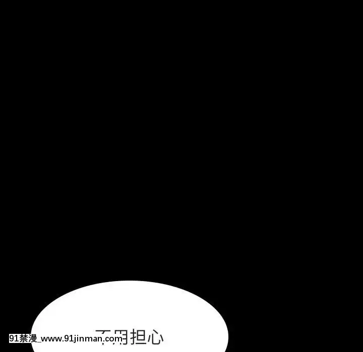 秘密合約1-45話[拳皇 h漫]