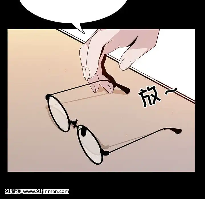秘密合約1-45話[拳皇 h漫]