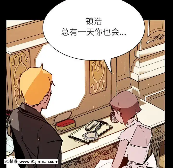 秘密合約1-45話[拳皇 h漫]