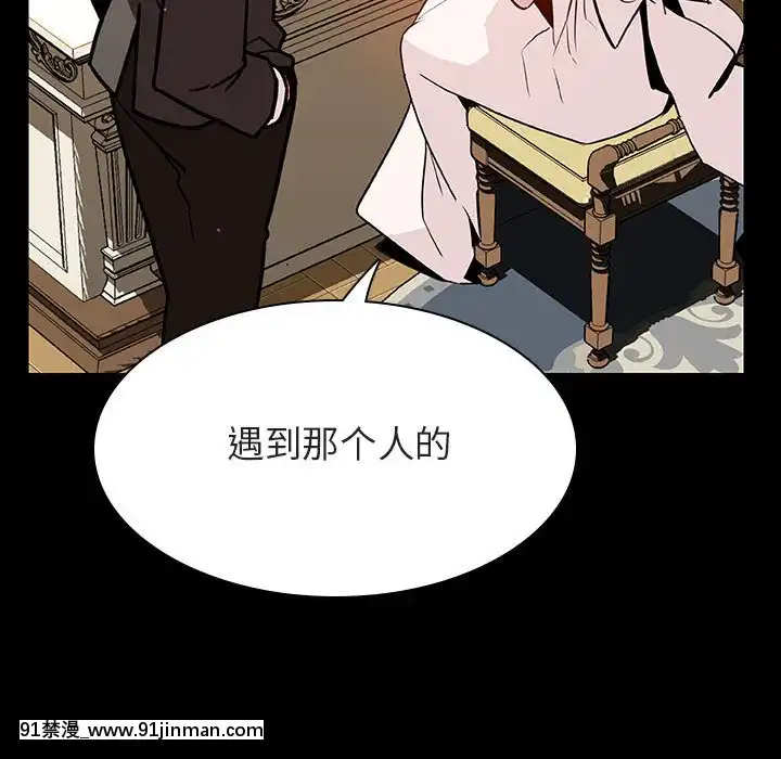 秘密合約1-45話[拳皇 h漫]