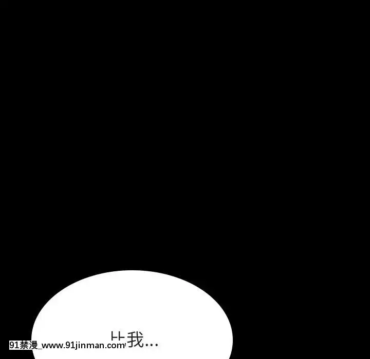 秘密合約1-45話[拳皇 h漫]