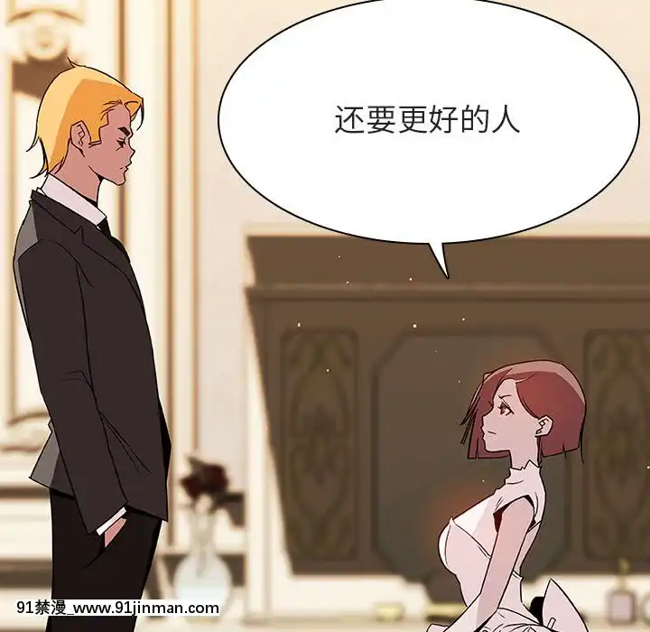 秘密合約1-45話[拳皇 h漫]