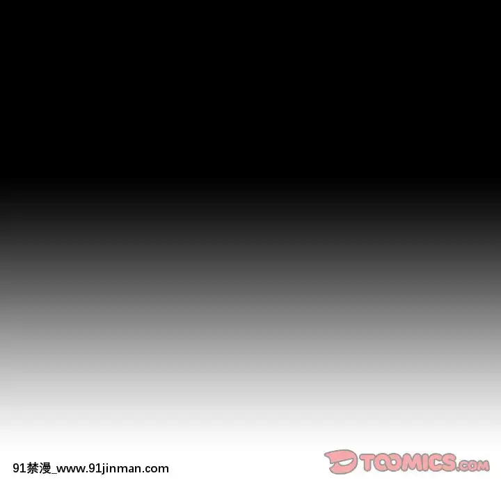 秘密合約1-45話[拳皇 h漫]