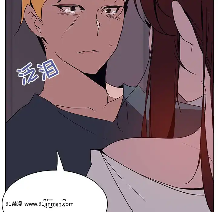 秘密合約1-45話[拳皇 h漫]