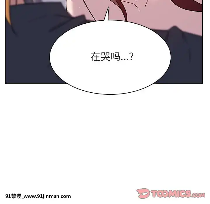 秘密合約1-45話[拳皇 h漫]