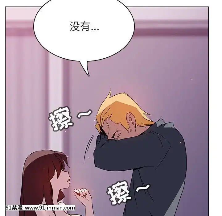 秘密合約1-45話[拳皇 h漫]