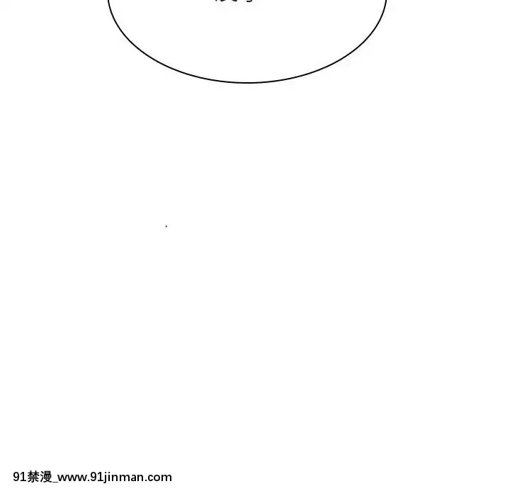 秘密合約1-45話[拳皇 h漫]