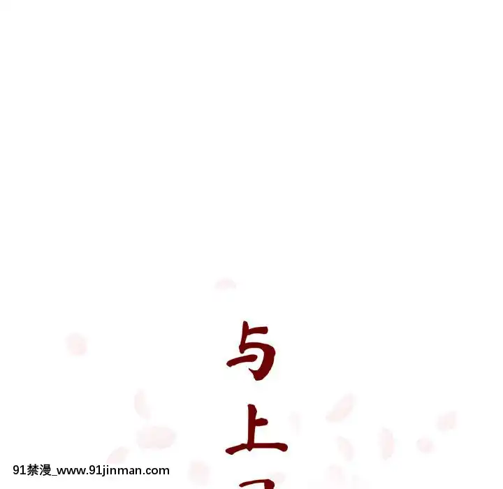 秘密合約1-45話[拳皇 h漫]