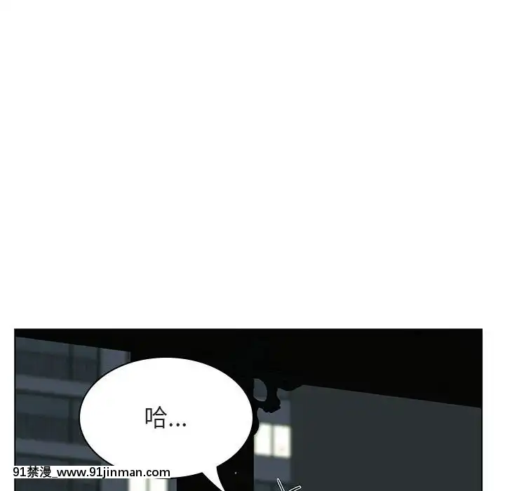 秘密合約1-45話[拳皇 h漫]