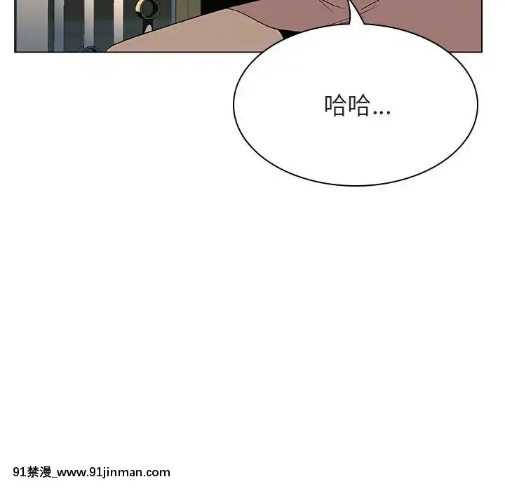 秘密合約1-45話[拳皇 h漫]