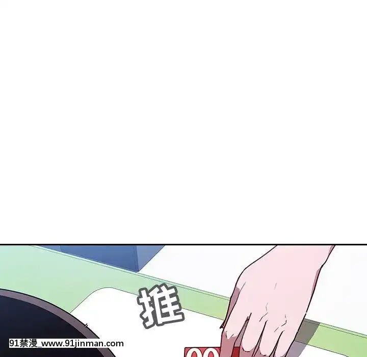 秘密合約1-45話[拳皇 h漫]