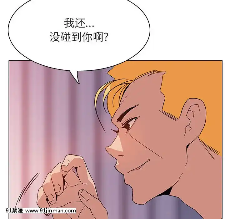 秘密合約1-45話[拳皇 h漫]