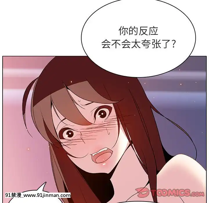 秘密合約1-45話[拳皇 h漫]
