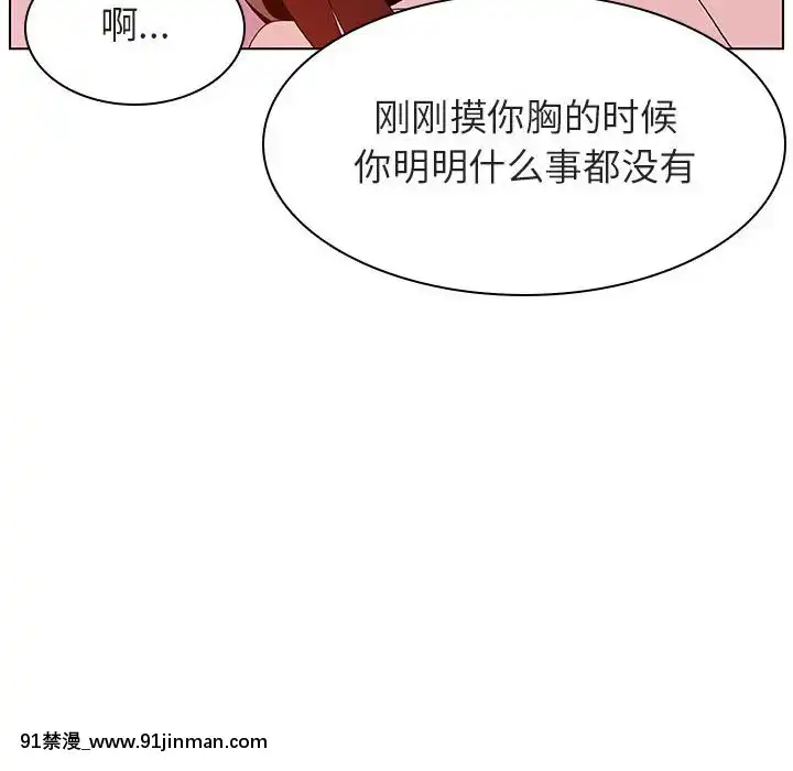 秘密合約1-45話[拳皇 h漫]