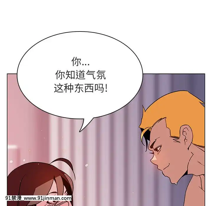 秘密合約1-45話[拳皇 h漫]