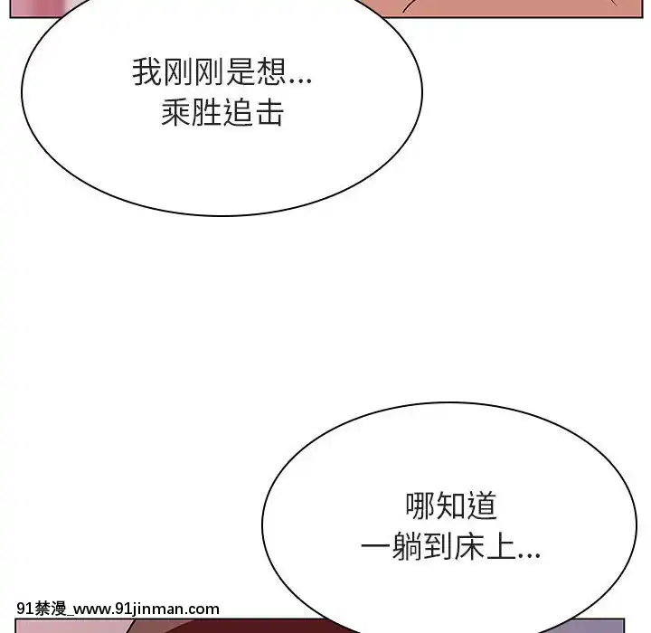 秘密合約1-45話[拳皇 h漫]
