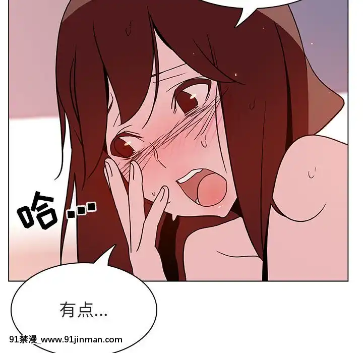 秘密合約1-45話[拳皇 h漫]