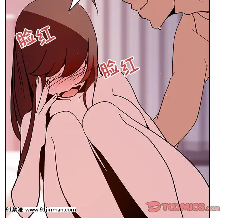 秘密合約1-45話[拳皇 h漫]