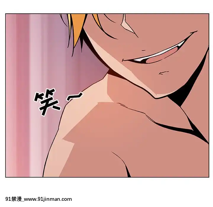 秘密合約1-45話[拳皇 h漫]