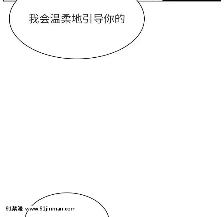 秘密合約1-45話[拳皇 h漫]