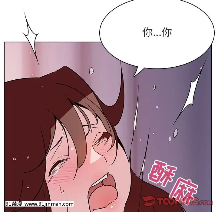 秘密合約1-45話[拳皇 h漫]