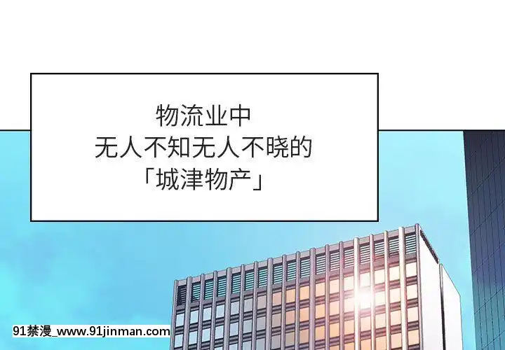 秘密合約1-45話[拳皇 h漫]