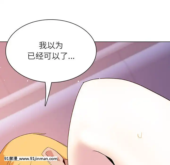 秘密合約1-45話[拳皇 h漫]