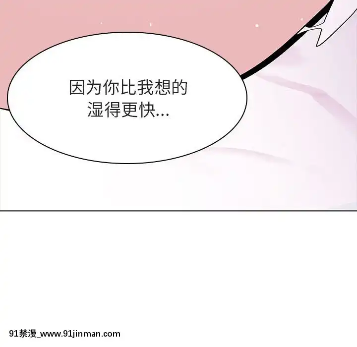 秘密合約1-45話[拳皇 h漫]
